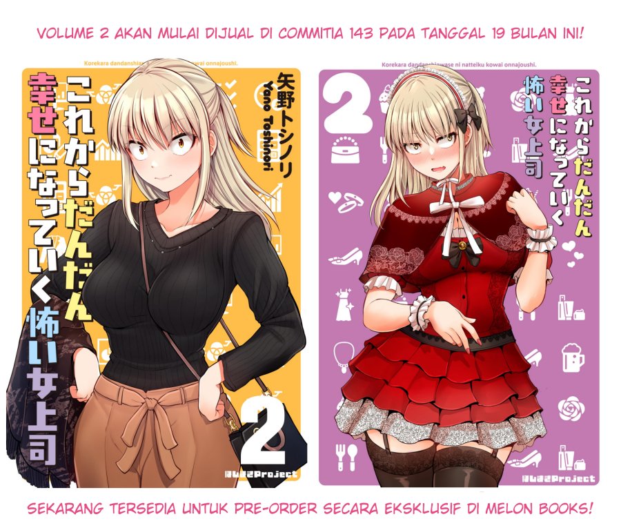 Kore kara Dandan Shiawase ni Natte Iku Kowai Onna Joushi