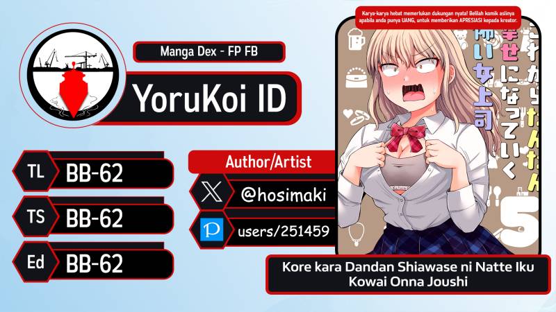 Kore kara Dandan Shiawase ni Natte Iku Kowai Onna Joushi