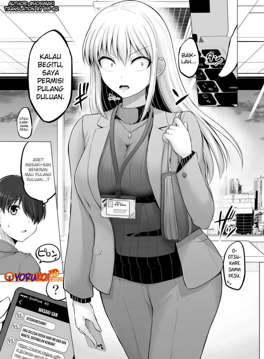 Kore kara Dandan Shiawase ni Natte Iku Kowai Onna Joushi Chapter 98