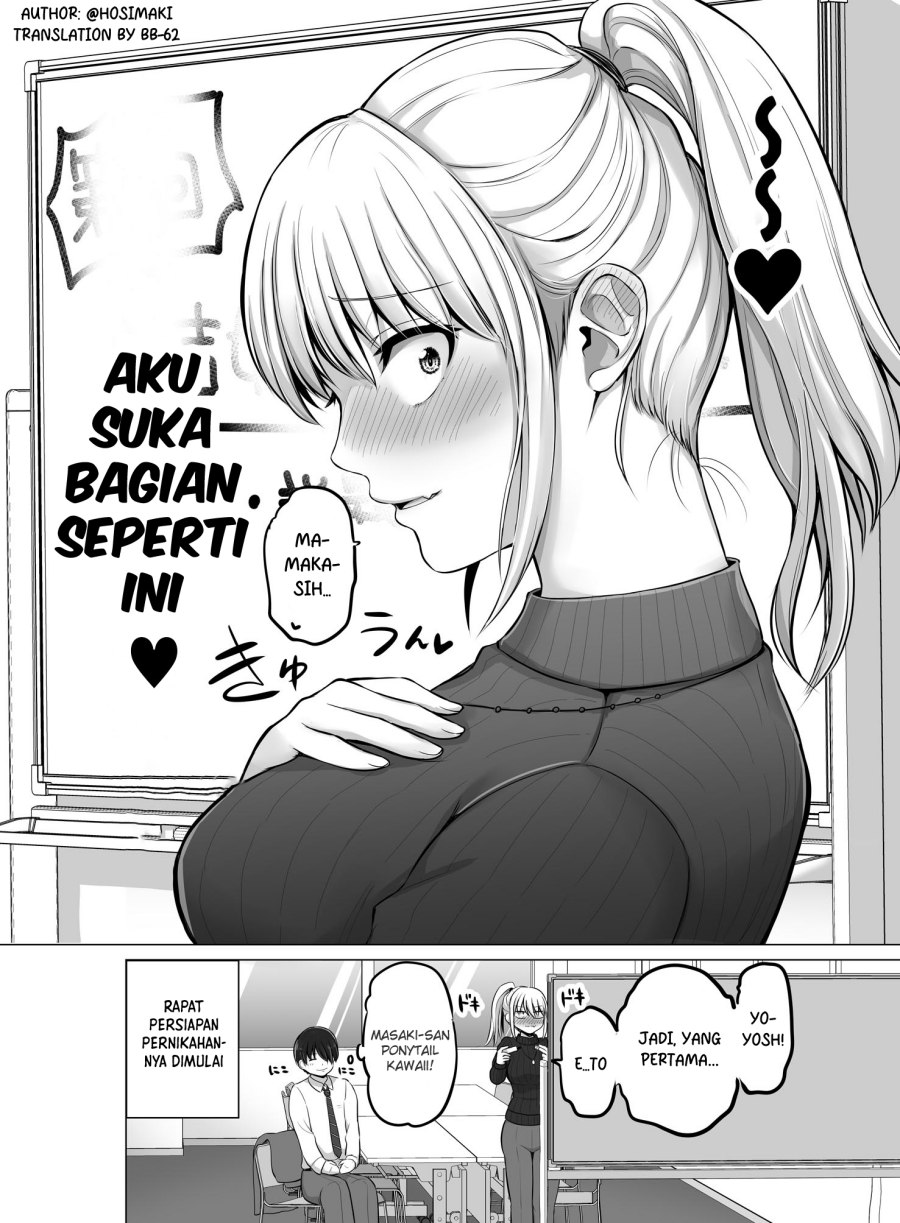 Kore kara Dandan Shiawase ni Natte Iku Kowai Onna Joushi Chapter 98