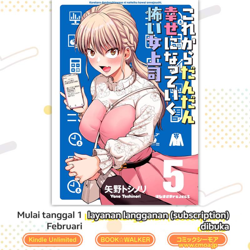 Kore kara Dandan Shiawase ni Natte Iku Kowai Onna Joushi