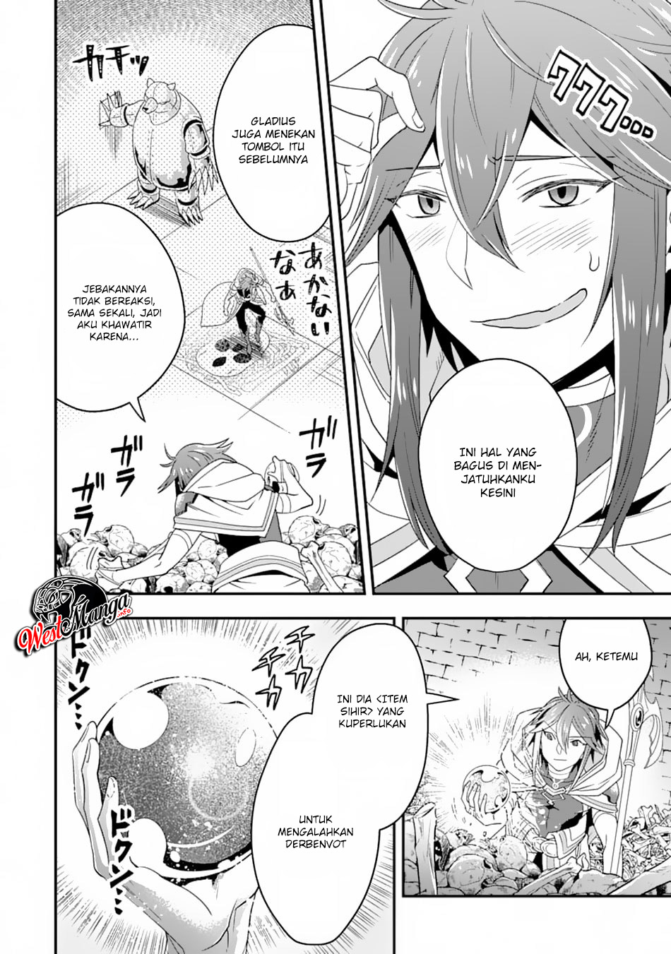 Kouryakuhon o Kushi Suru Saikyou no Mahoutsukai ~”meirei sa sero” to wa Iwa Senai Oreryuu Mao Tobatsu Saizen Ruuto ~
