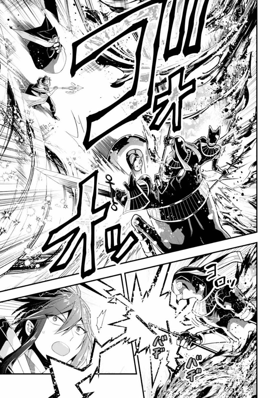 Kouryakuhon o Kushi Suru Saikyou no Mahoutsukai ~”meirei sa sero” to wa Iwa Senai Oreryuu Mao Tobatsu Saizen Ruuto ~