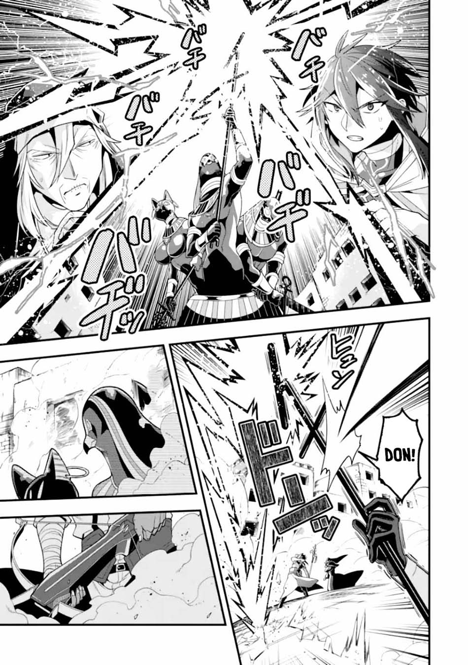 Kouryakuhon o Kushi Suru Saikyou no Mahoutsukai ~”meirei sa sero” to wa Iwa Senai Oreryuu Mao Tobatsu Saizen Ruuto ~