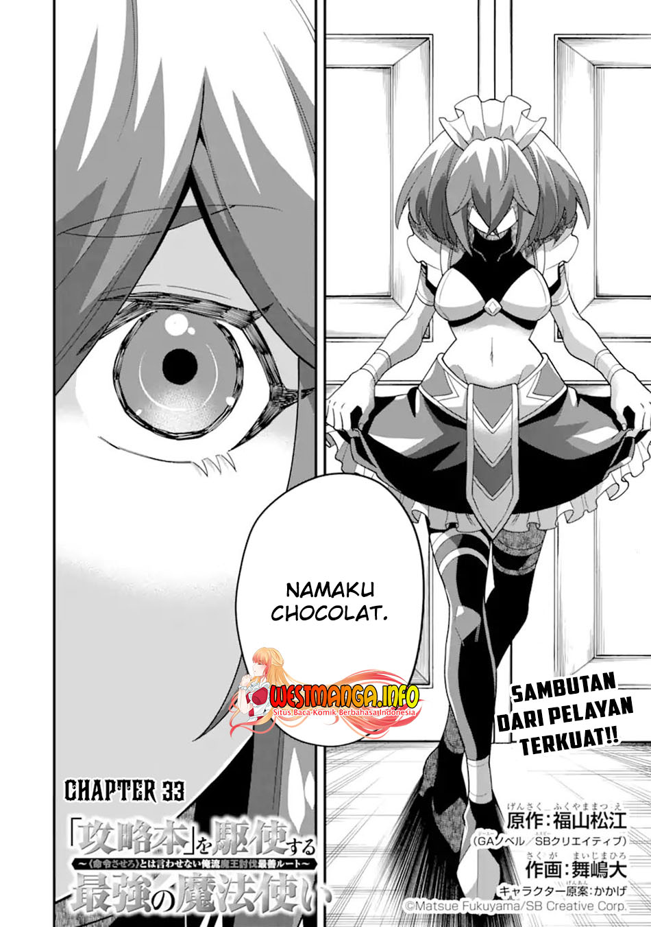 Kouryakuhon o Kushi Suru Saikyou no Mahoutsukai ~”meirei sa sero” to wa Iwa Senai Oreryuu Mao Tobatsu Saizen Ruuto ~