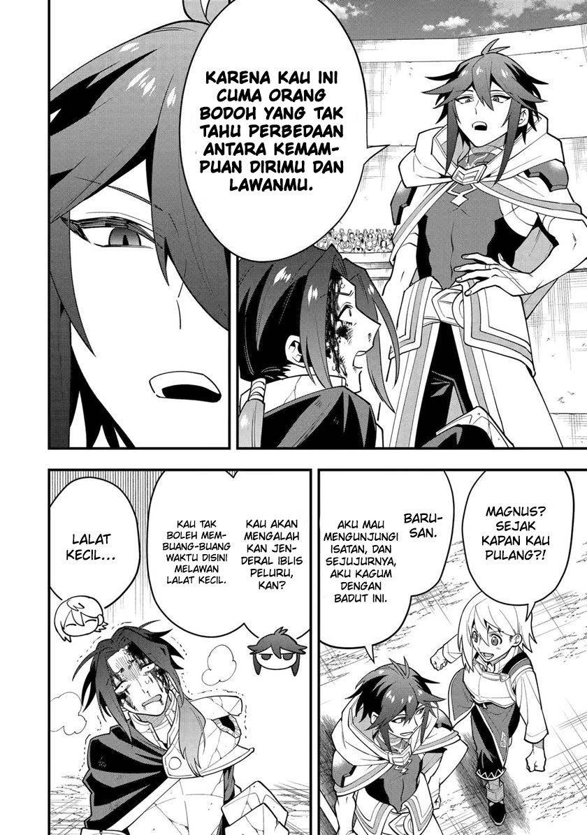 Kouryakuhon o Kushi Suru Saikyou no Mahoutsukai ~”meirei sa sero” to wa Iwa Senai Oreryuu Mao Tobatsu Saizen Ruuto ~