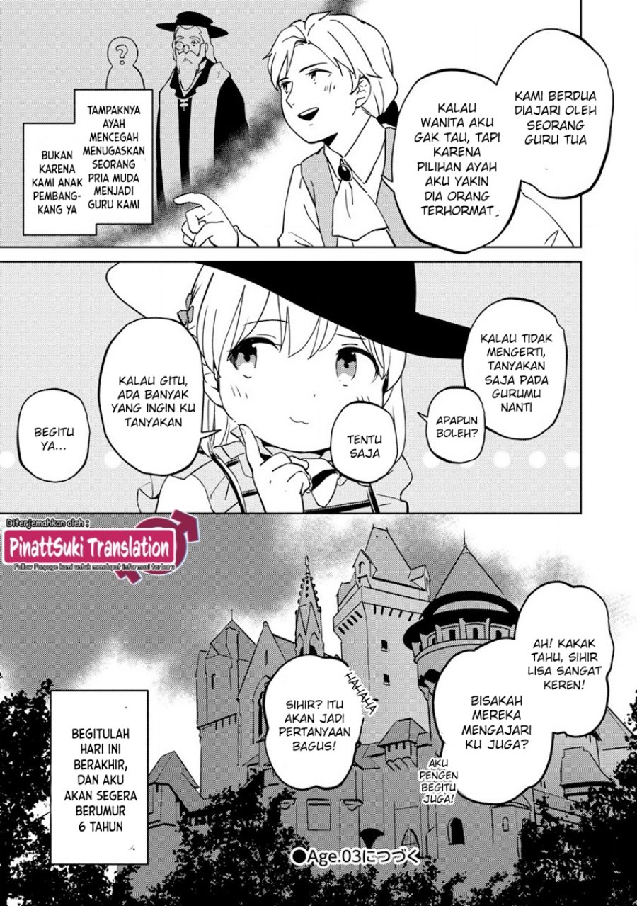 Koushaku Reijou ni Tensei shiteshimatta node, Mental Otome na Ore wa, Zenryoku de Onnanoko wo Tanoshimimasu