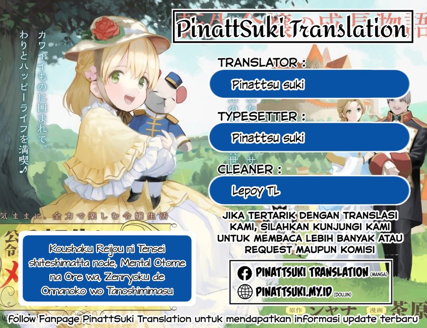 Koushaku Reijou ni Tensei shiteshimatta node, Mental Otome na Ore wa, Zenryoku de Onnanoko wo Tanoshimimasu