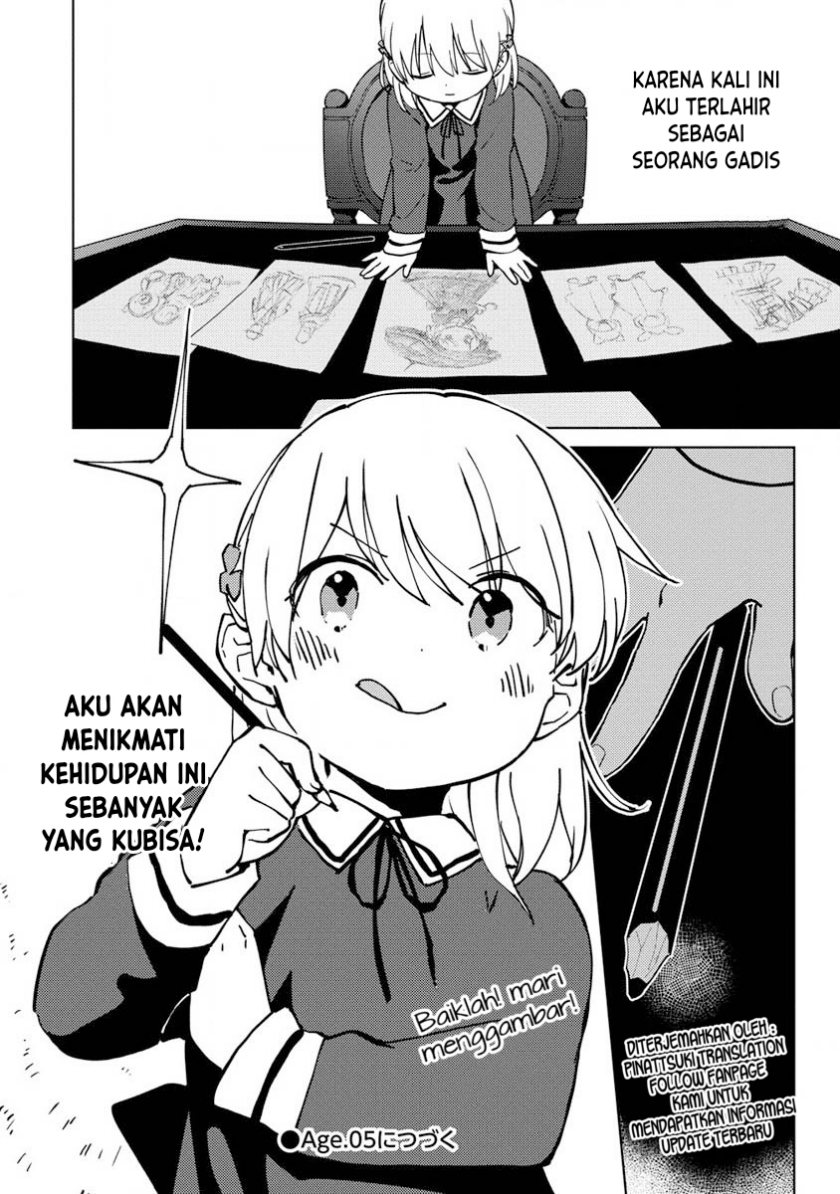Koushaku Reijou ni Tensei shiteshimatta node, Mental Otome na Ore wa, Zenryoku de Onnanoko wo Tanoshimimasu