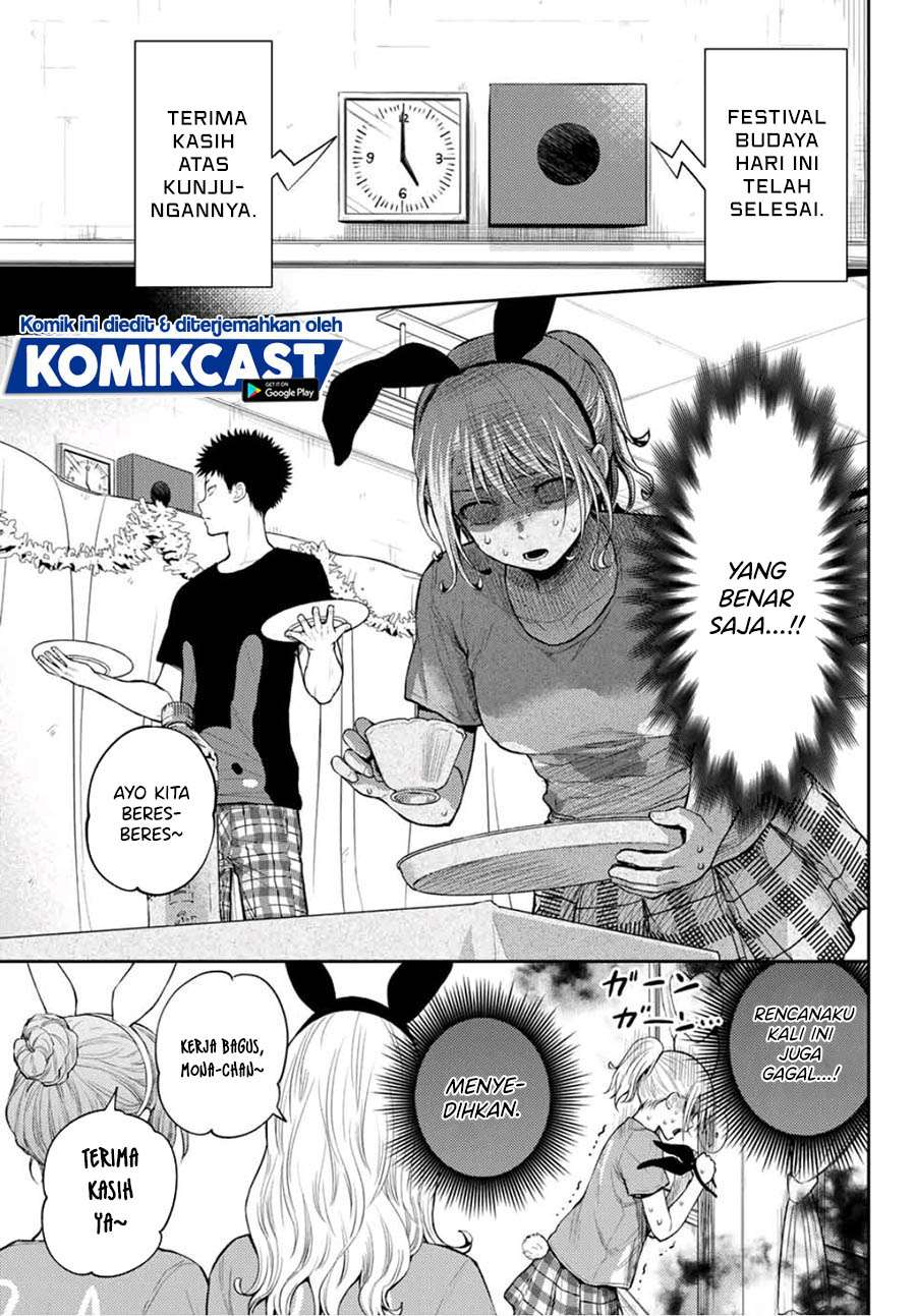 Kuroiwa Medaka ni Watashi no Kawaii ga Tsuujinai (My Charms Are Wasted On Kuroiwa Medaka)