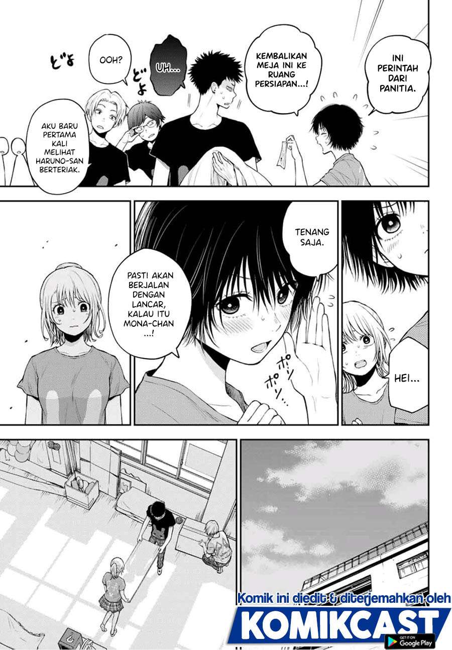 Kuroiwa Medaka ni Watashi no Kawaii ga Tsuujinai (My Charms Are Wasted On Kuroiwa Medaka)