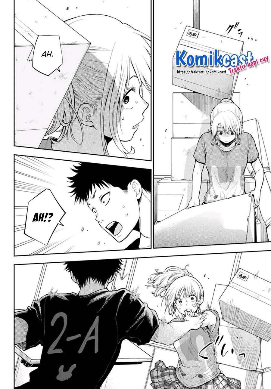 Kuroiwa Medaka ni Watashi no Kawaii ga Tsuujinai (My Charms Are Wasted On Kuroiwa Medaka)