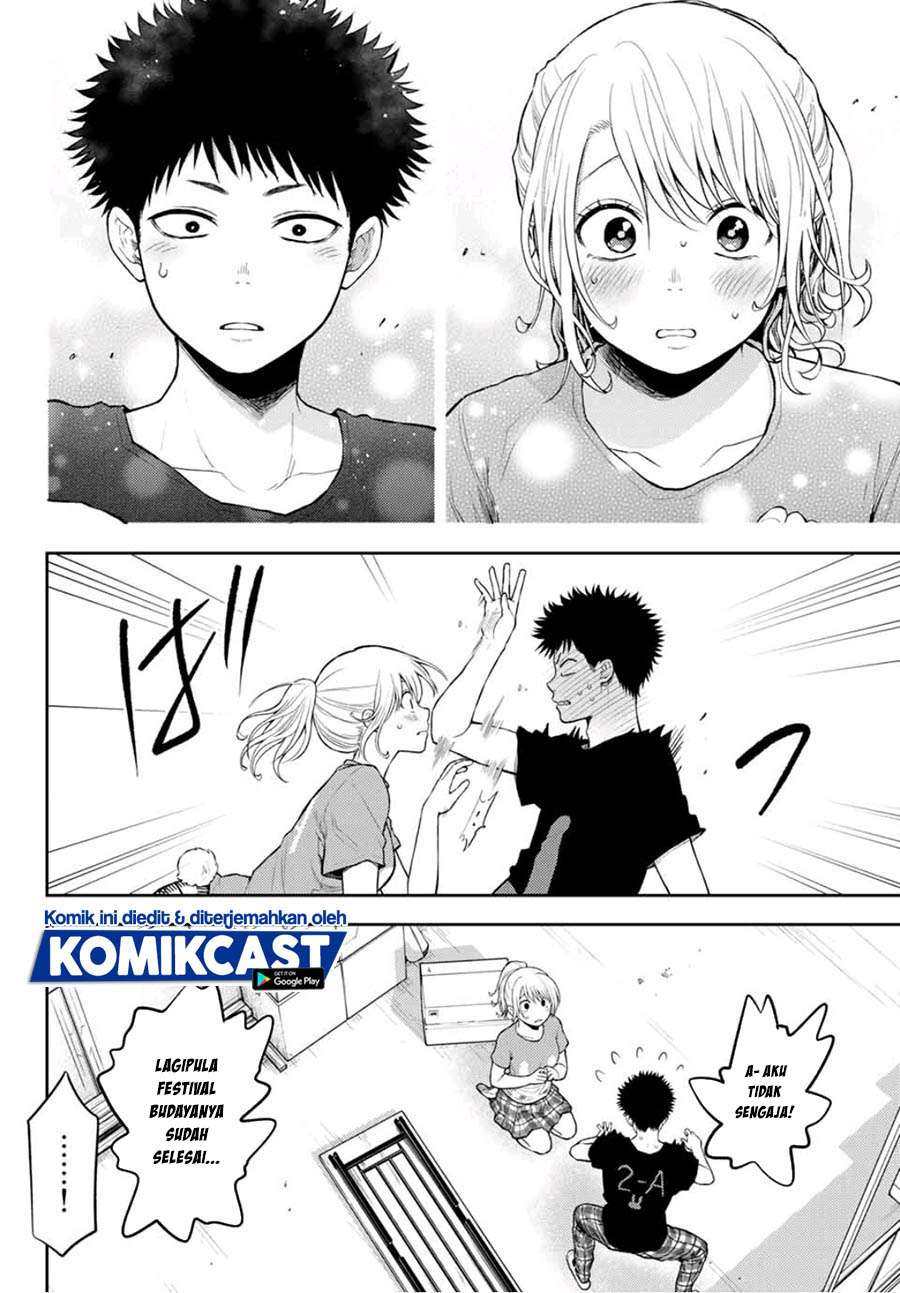 Kuroiwa Medaka ni Watashi no Kawaii ga Tsuujinai (My Charms Are Wasted On Kuroiwa Medaka)