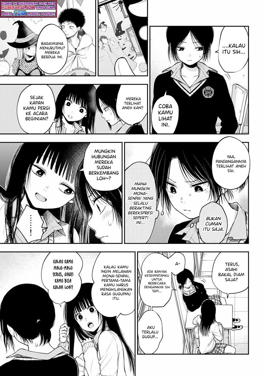 Kuroiwa Medaka ni Watashi no Kawaii ga Tsuujinai (My Charms Are Wasted On Kuroiwa Medaka)