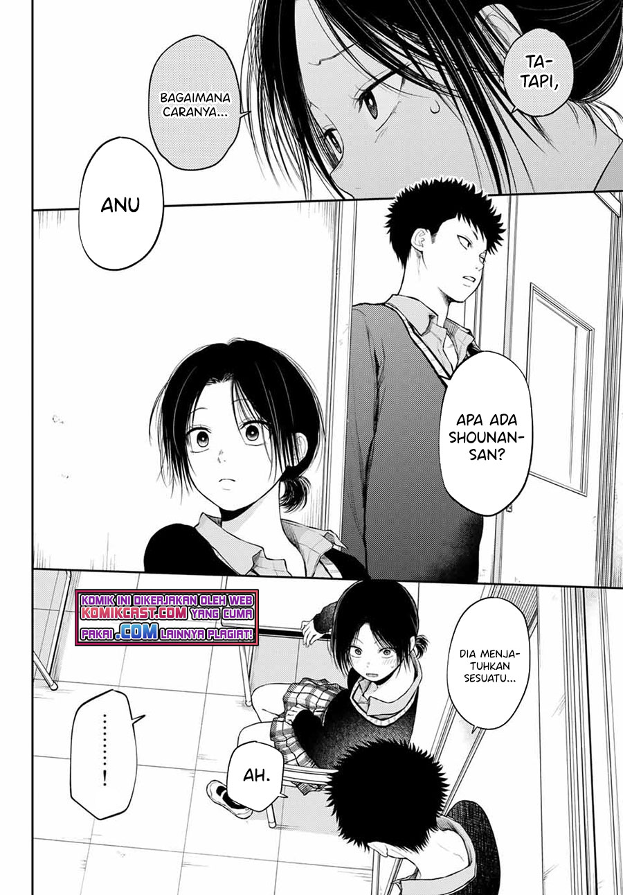 Kuroiwa Medaka ni Watashi no Kawaii ga Tsuujinai (My Charms Are Wasted On Kuroiwa Medaka)