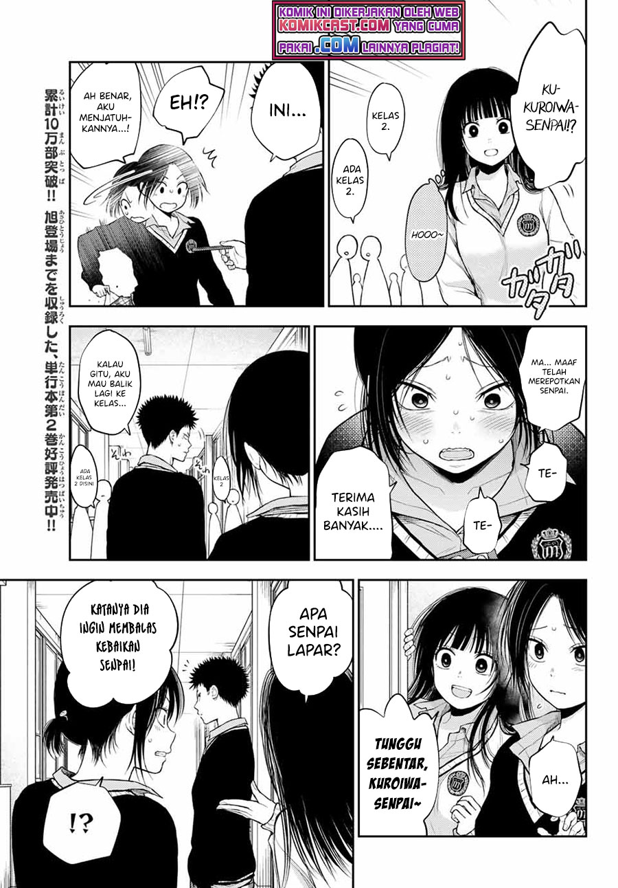 Kuroiwa Medaka ni Watashi no Kawaii ga Tsuujinai (My Charms Are Wasted On Kuroiwa Medaka)