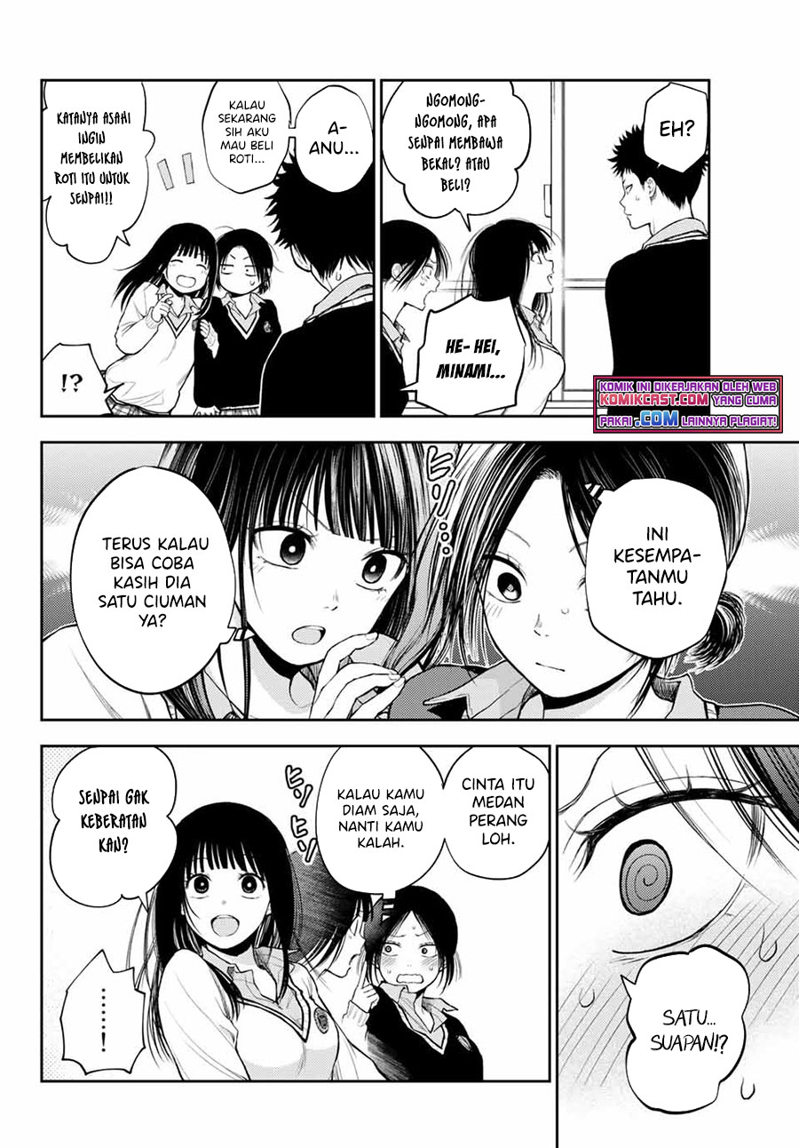 Kuroiwa Medaka ni Watashi no Kawaii ga Tsuujinai (My Charms Are Wasted On Kuroiwa Medaka)
