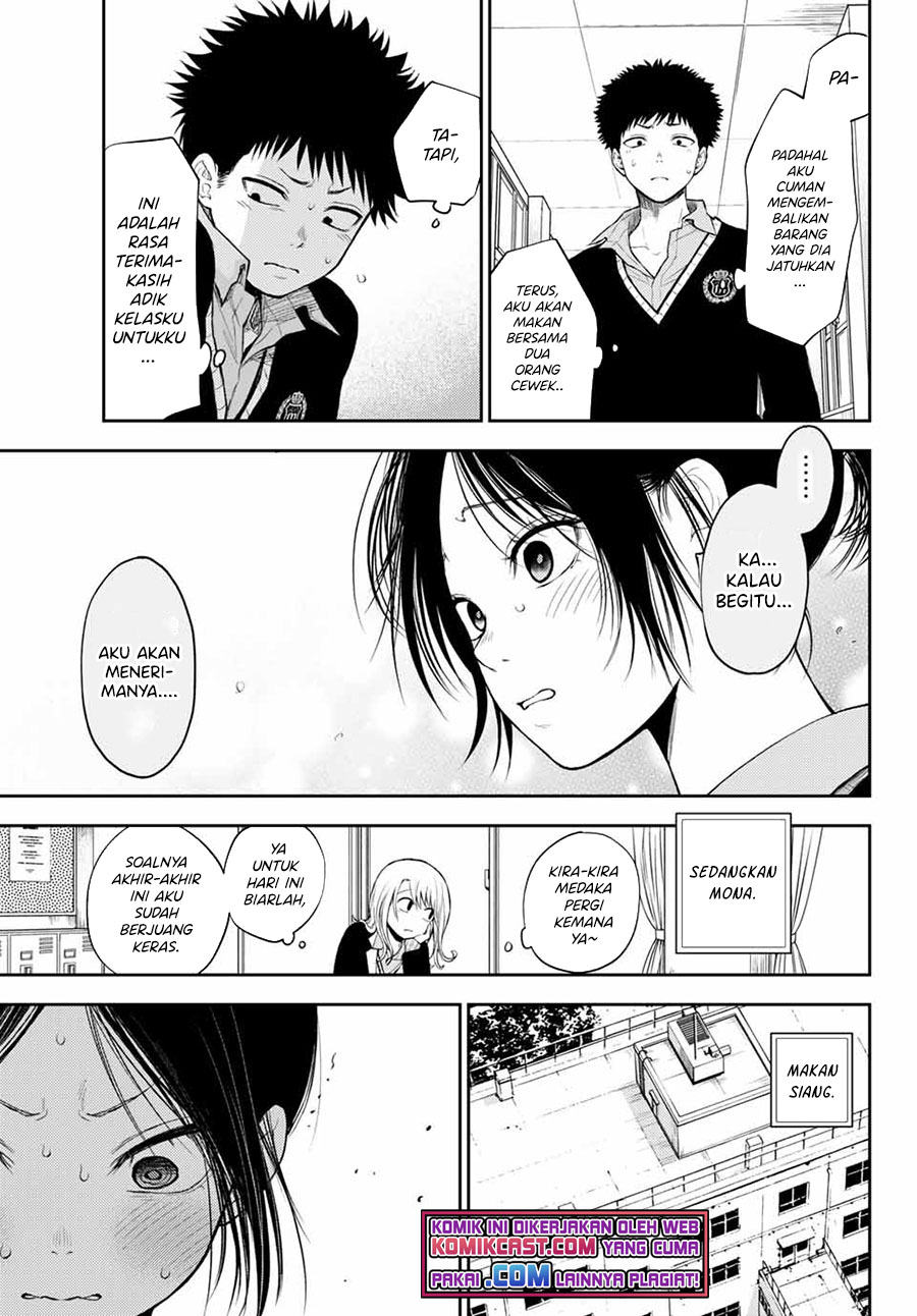 Kuroiwa Medaka ni Watashi no Kawaii ga Tsuujinai (My Charms Are Wasted On Kuroiwa Medaka)