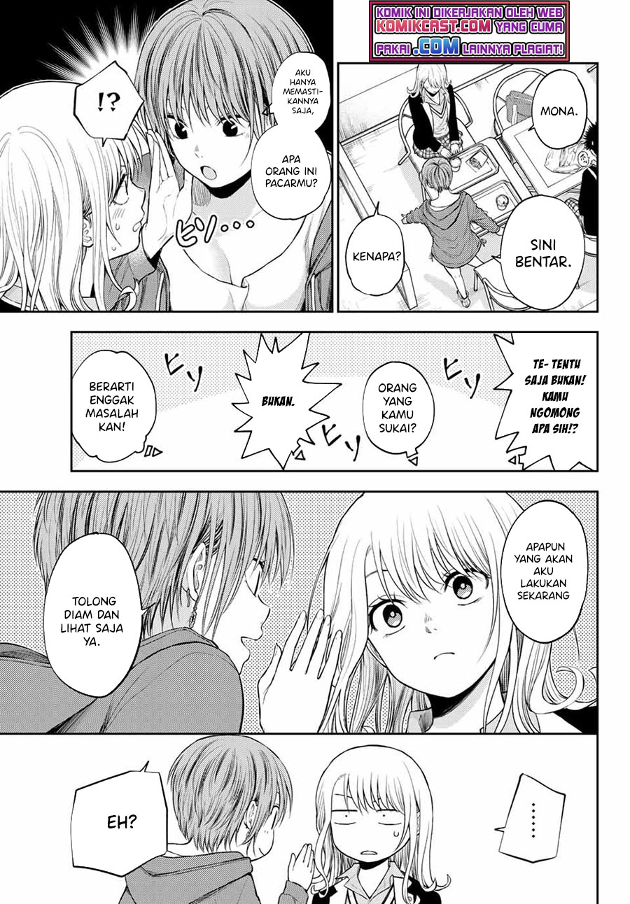 Kuroiwa Medaka ni Watashi no Kawaii ga Tsuujinai (My Charms Are Wasted On Kuroiwa Medaka)