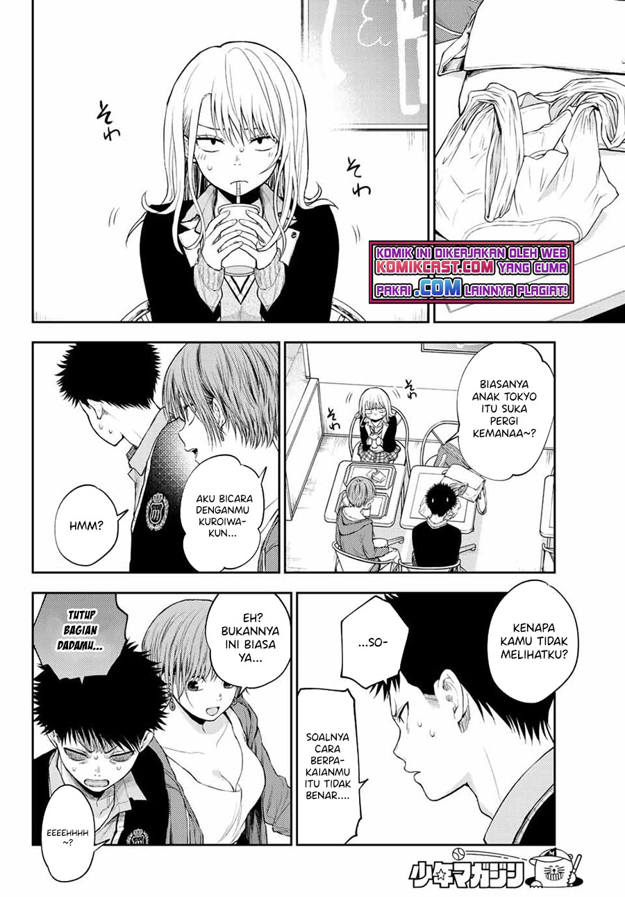 Kuroiwa Medaka ni Watashi no Kawaii ga Tsuujinai (My Charms Are Wasted On Kuroiwa Medaka)