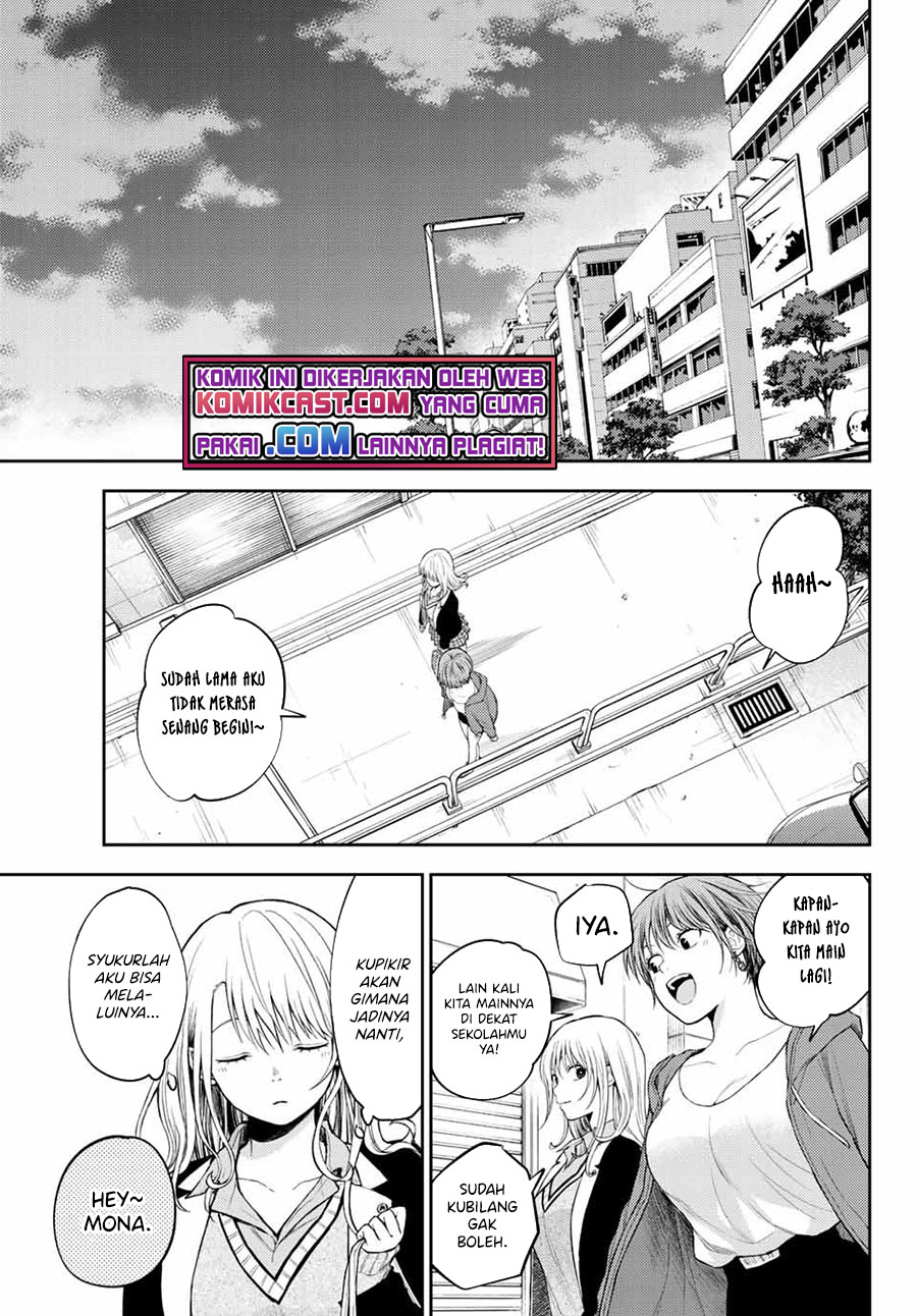 Kuroiwa Medaka ni Watashi no Kawaii ga Tsuujinai (My Charms Are Wasted On Kuroiwa Medaka)