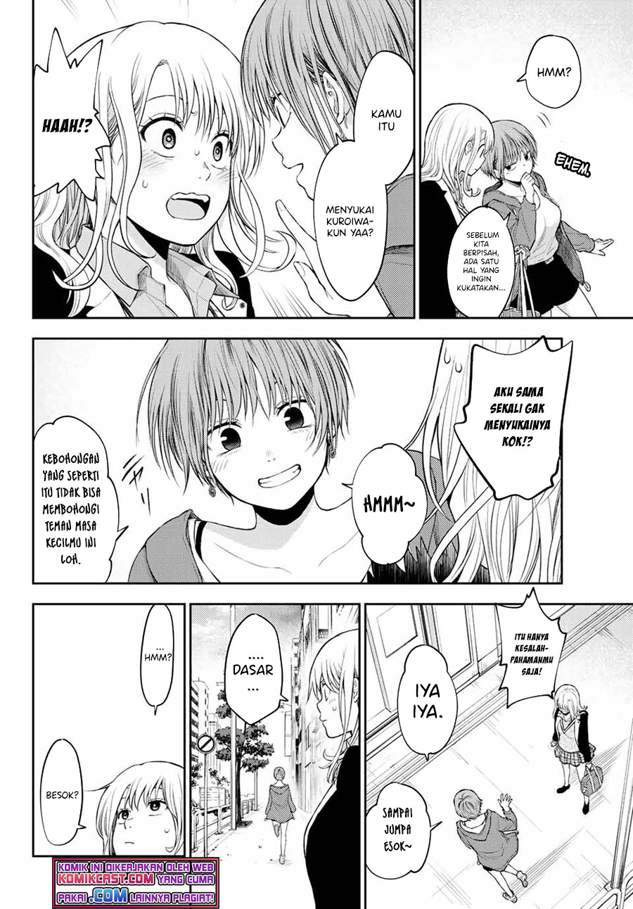 Kuroiwa Medaka ni Watashi no Kawaii ga Tsuujinai (My Charms Are Wasted On Kuroiwa Medaka)