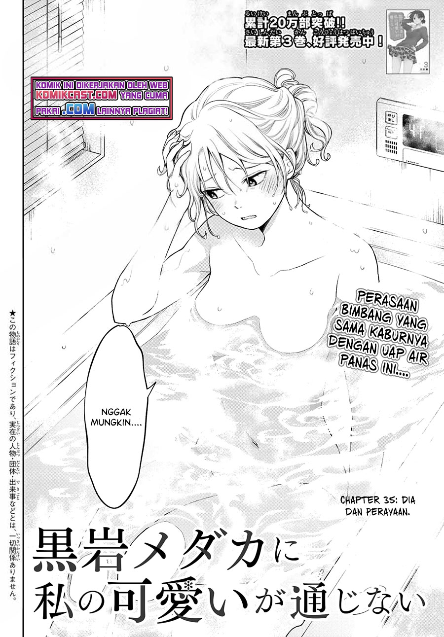 Kuroiwa Medaka ni Watashi no Kawaii ga Tsuujinai (My Charms Are Wasted On Kuroiwa Medaka)