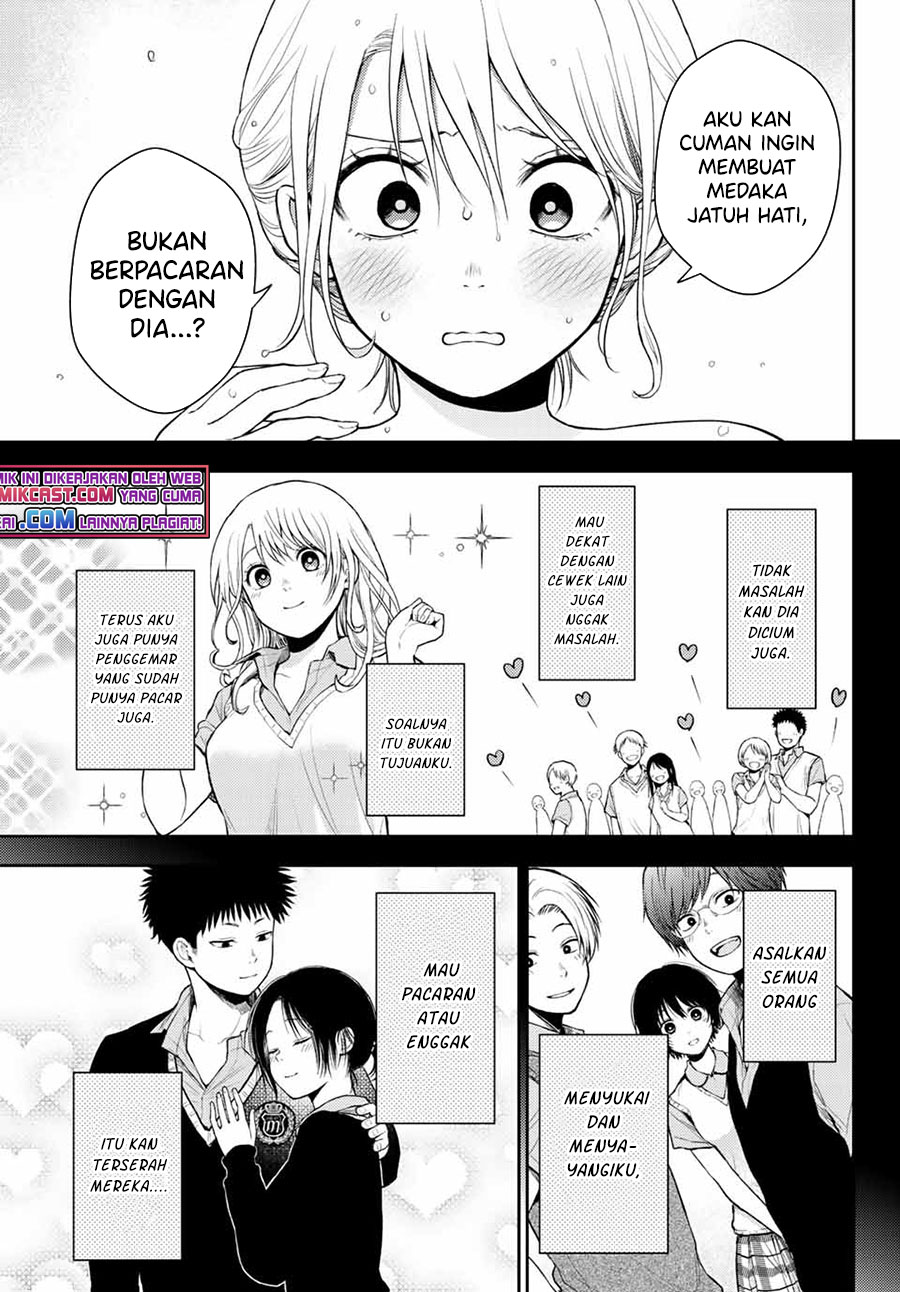 Kuroiwa Medaka ni Watashi no Kawaii ga Tsuujinai (My Charms Are Wasted On Kuroiwa Medaka)