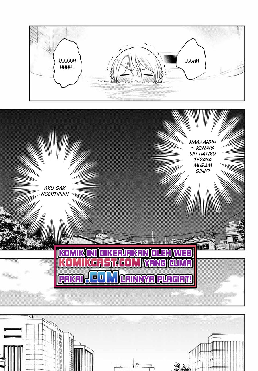 Kuroiwa Medaka ni Watashi no Kawaii ga Tsuujinai (My Charms Are Wasted On Kuroiwa Medaka)
