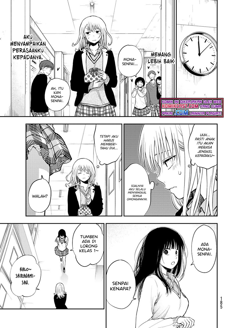 Kuroiwa Medaka ni Watashi no Kawaii ga Tsuujinai (My Charms Are Wasted On Kuroiwa Medaka)