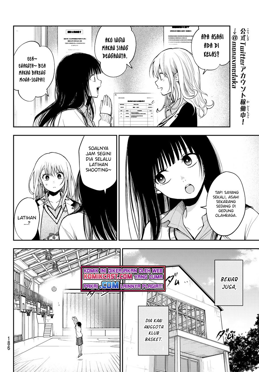 Kuroiwa Medaka ni Watashi no Kawaii ga Tsuujinai (My Charms Are Wasted On Kuroiwa Medaka)