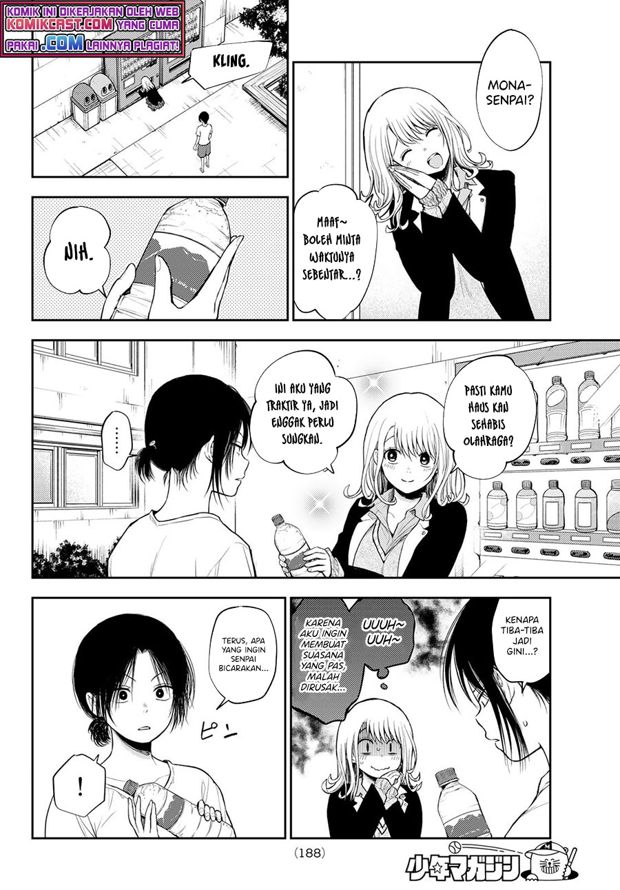 Kuroiwa Medaka ni Watashi no Kawaii ga Tsuujinai (My Charms Are Wasted On Kuroiwa Medaka)