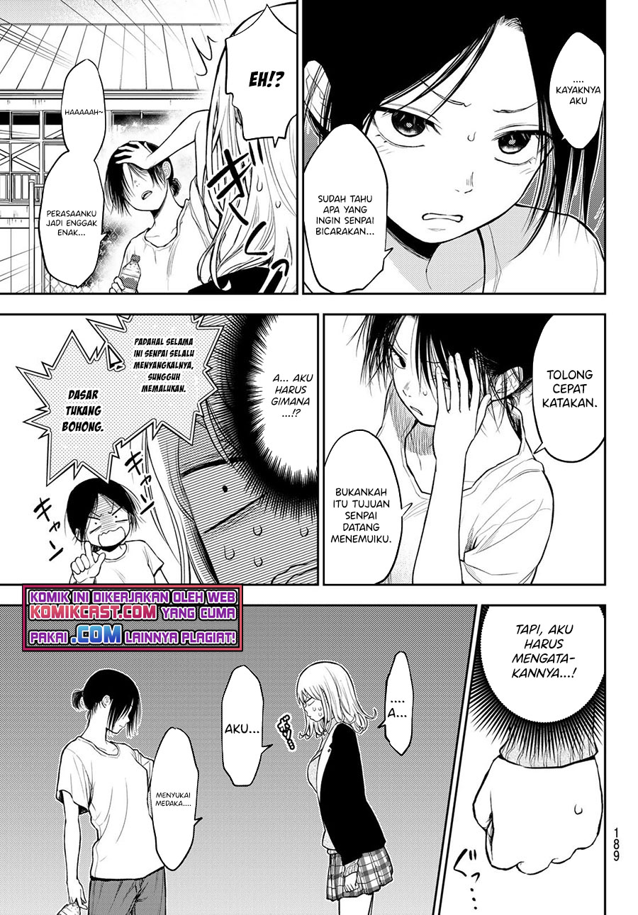 Kuroiwa Medaka ni Watashi no Kawaii ga Tsuujinai (My Charms Are Wasted On Kuroiwa Medaka)