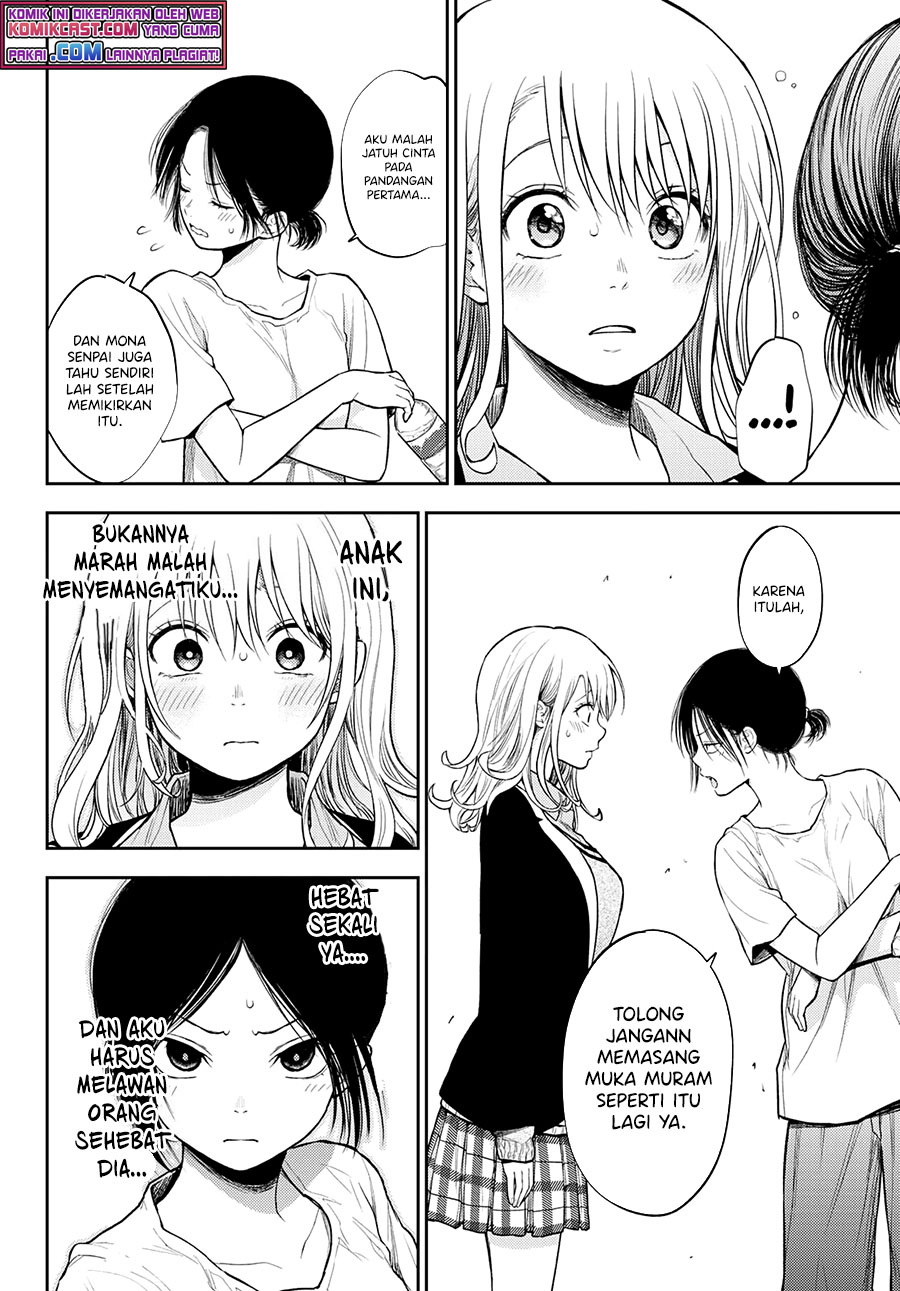 Kuroiwa Medaka ni Watashi no Kawaii ga Tsuujinai (My Charms Are Wasted On Kuroiwa Medaka)