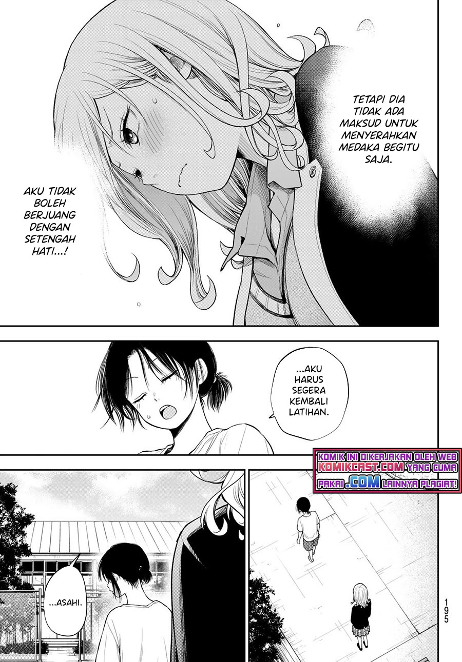 Kuroiwa Medaka ni Watashi no Kawaii ga Tsuujinai (My Charms Are Wasted On Kuroiwa Medaka)