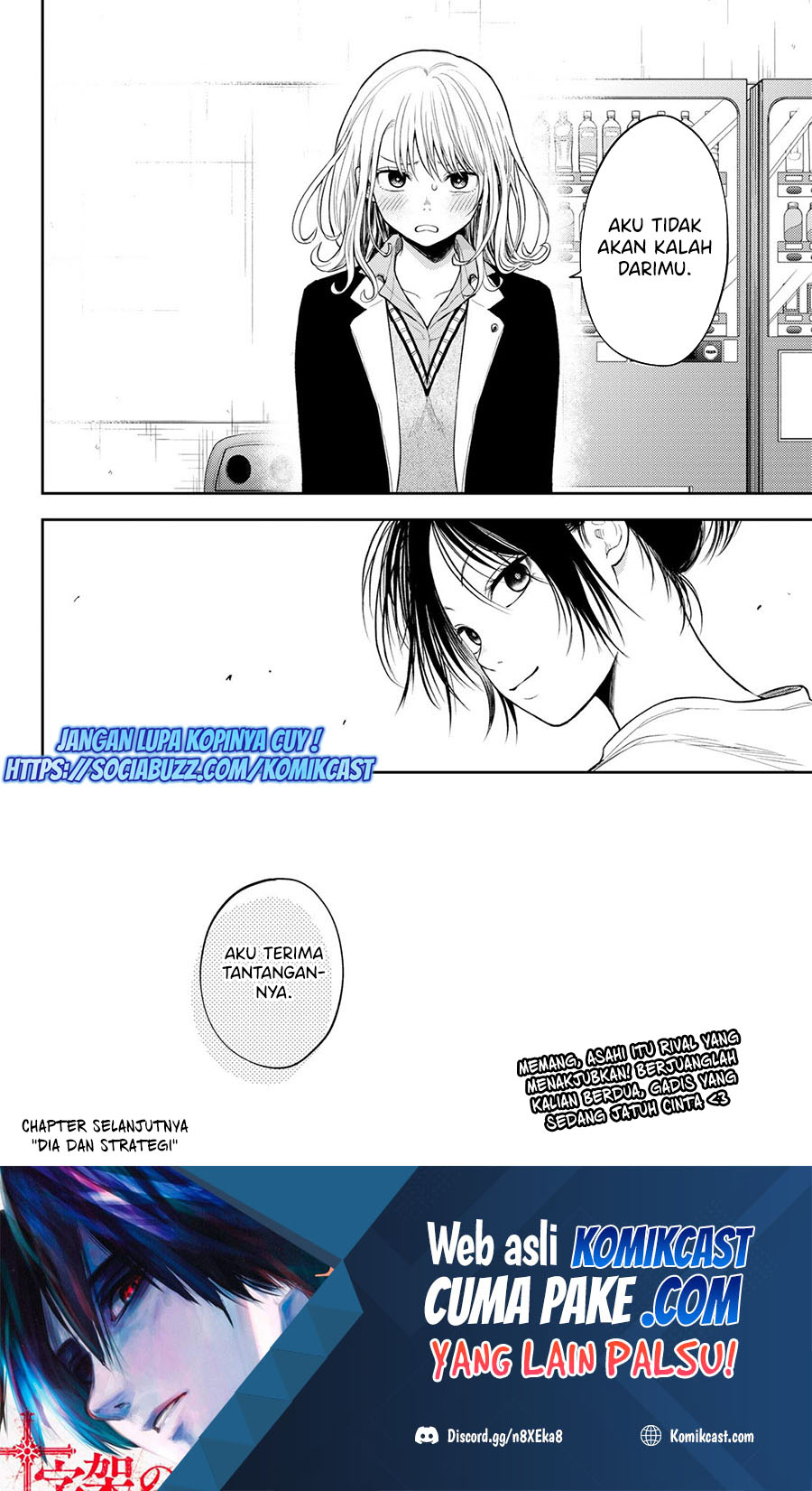 Kuroiwa Medaka ni Watashi no Kawaii ga Tsuujinai (My Charms Are Wasted On Kuroiwa Medaka)