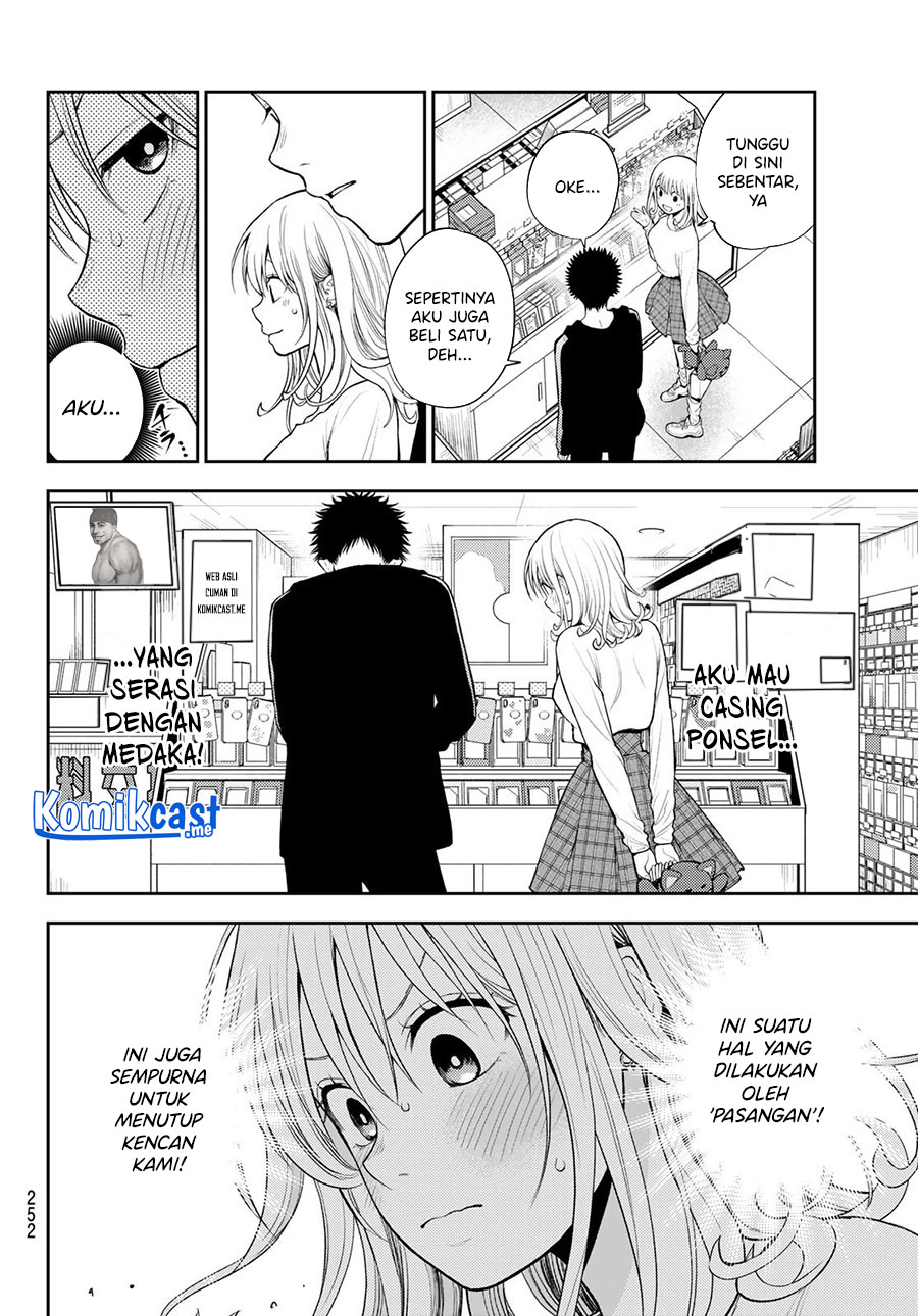 Kuroiwa Medaka ni Watashi no Kawaii ga Tsuujinai (My Charms Are Wasted On Kuroiwa Medaka)