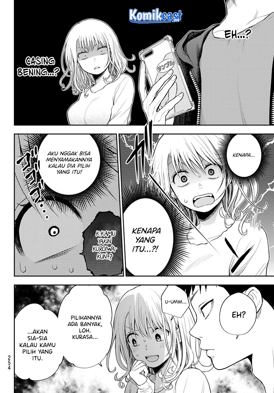 Kuroiwa Medaka ni Watashi no Kawaii ga Tsuujinai (My Charms Are Wasted On Kuroiwa Medaka)