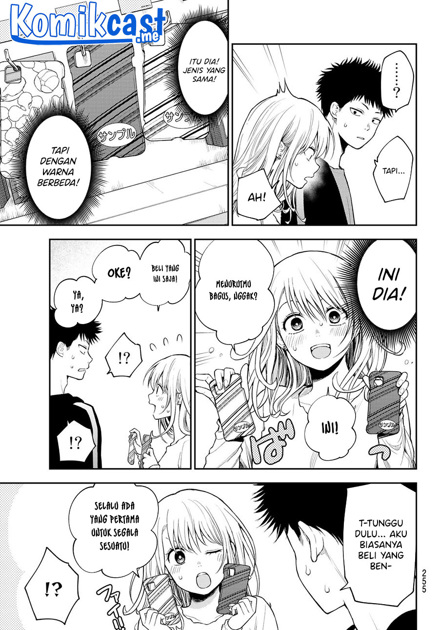 Kuroiwa Medaka ni Watashi no Kawaii ga Tsuujinai (My Charms Are Wasted On Kuroiwa Medaka)