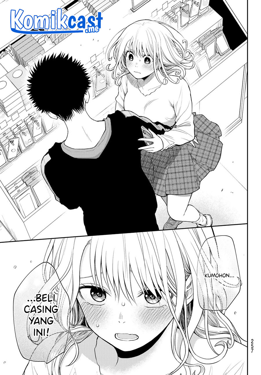 Kuroiwa Medaka ni Watashi no Kawaii ga Tsuujinai (My Charms Are Wasted On Kuroiwa Medaka)