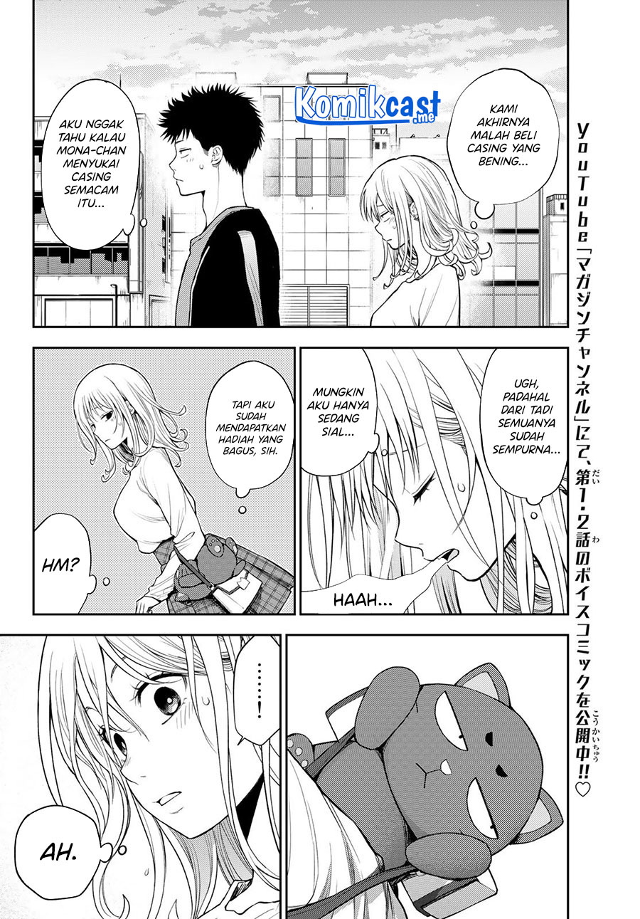 Kuroiwa Medaka ni Watashi no Kawaii ga Tsuujinai (My Charms Are Wasted On Kuroiwa Medaka)