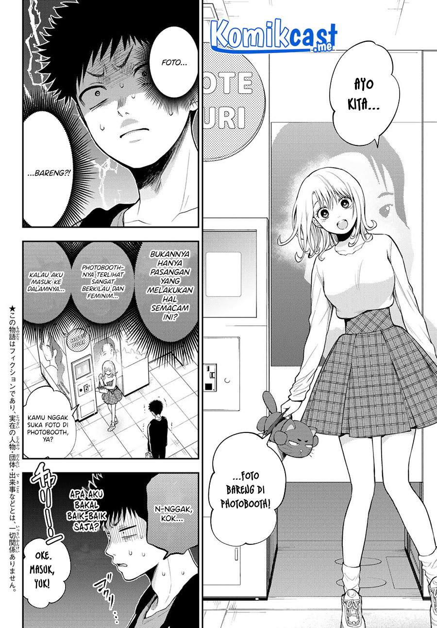 Kuroiwa Medaka ni Watashi no Kawaii ga Tsuujinai (My Charms Are Wasted On Kuroiwa Medaka)