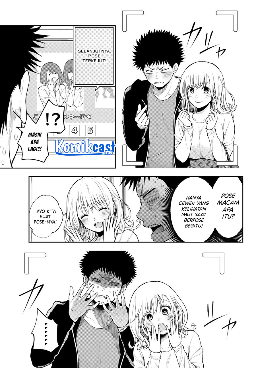 Kuroiwa Medaka ni Watashi no Kawaii ga Tsuujinai (My Charms Are Wasted On Kuroiwa Medaka)