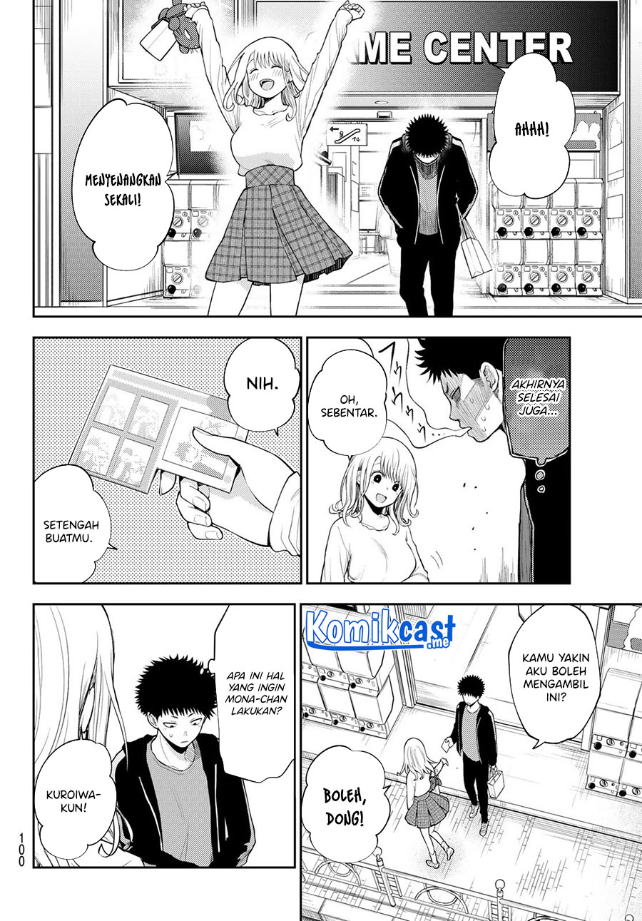 Kuroiwa Medaka ni Watashi no Kawaii ga Tsuujinai (My Charms Are Wasted On Kuroiwa Medaka)