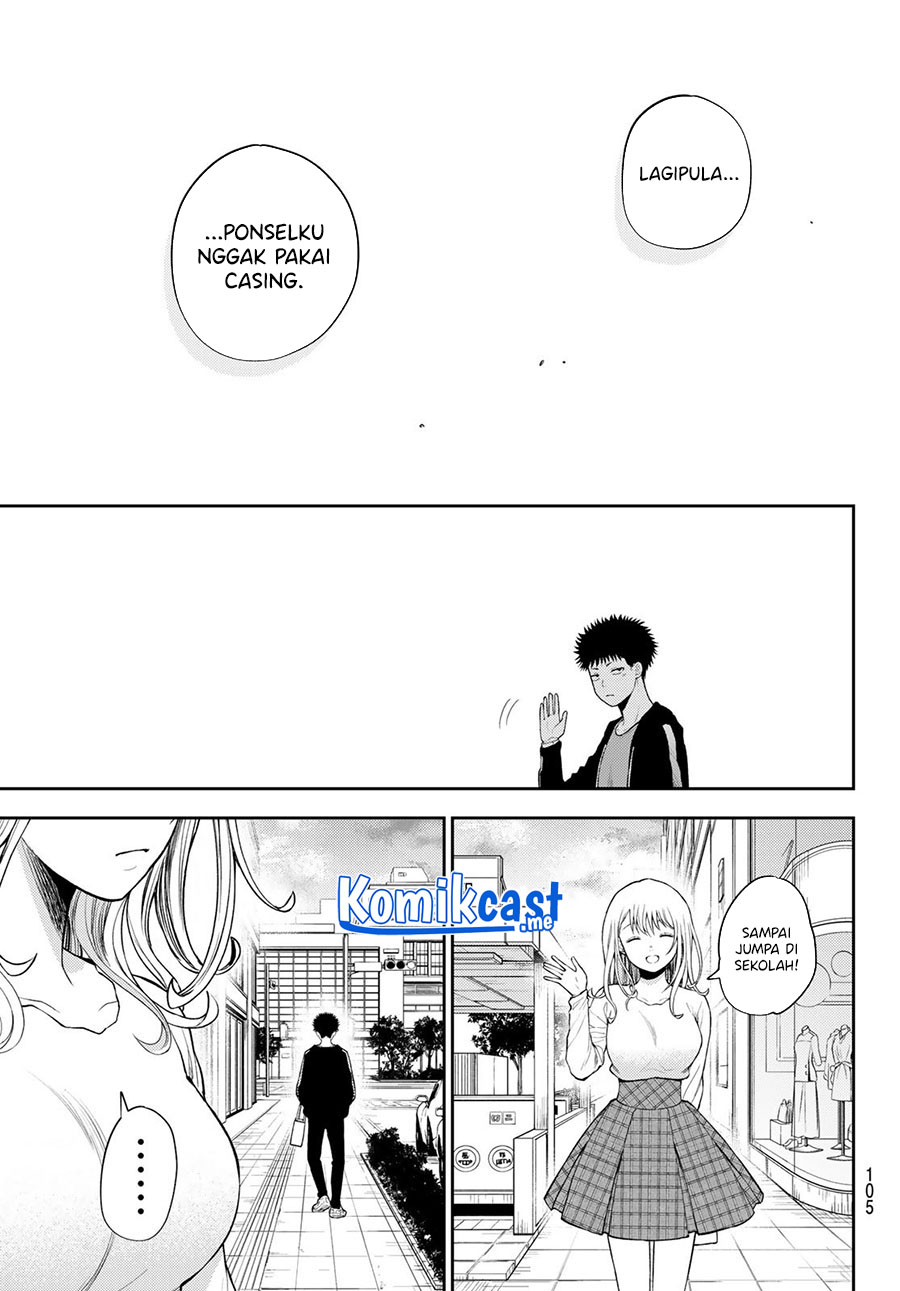 Kuroiwa Medaka ni Watashi no Kawaii ga Tsuujinai (My Charms Are Wasted On Kuroiwa Medaka)