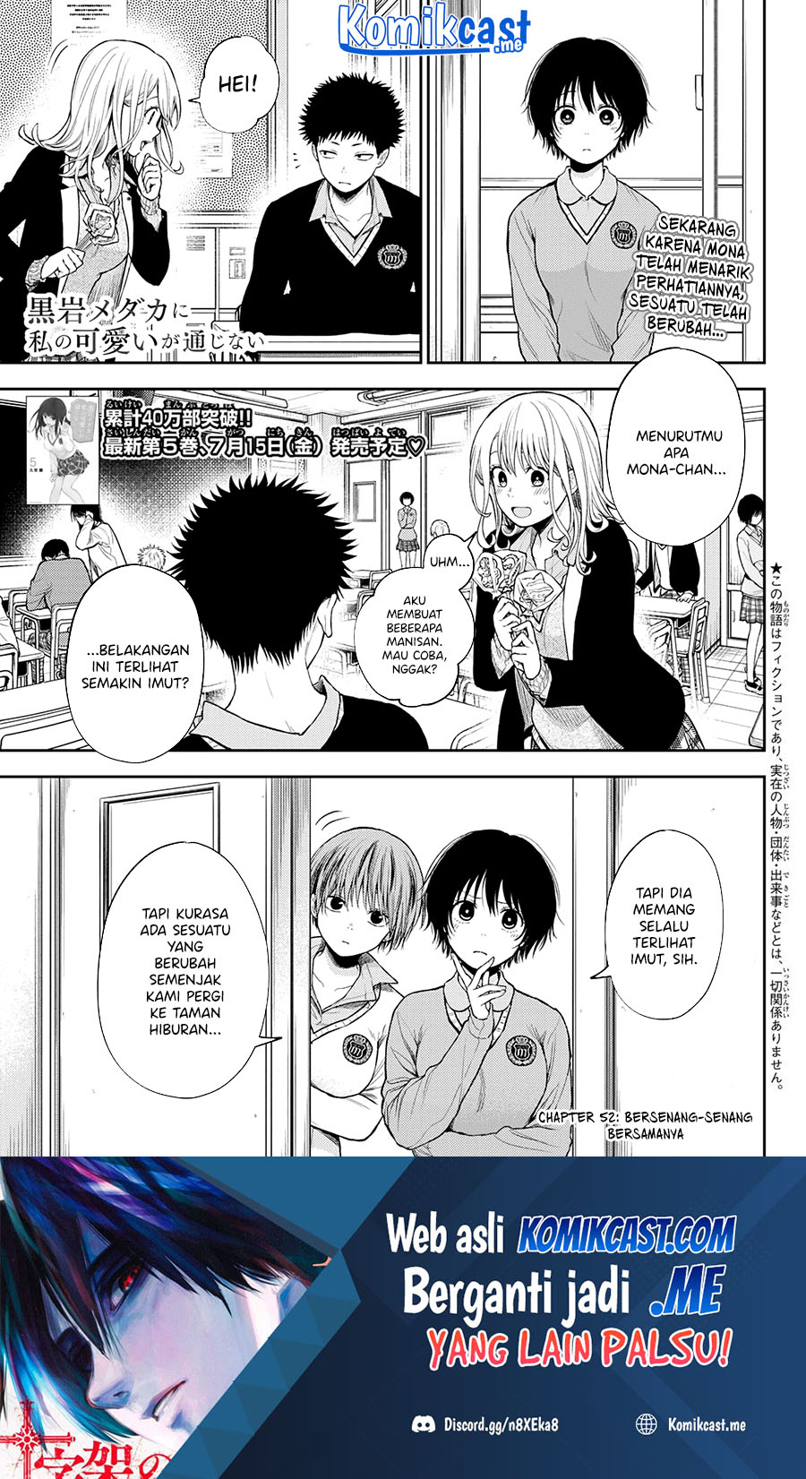 Kuroiwa Medaka ni Watashi no Kawaii ga Tsuujinai (My Charms Are Wasted On Kuroiwa Medaka)