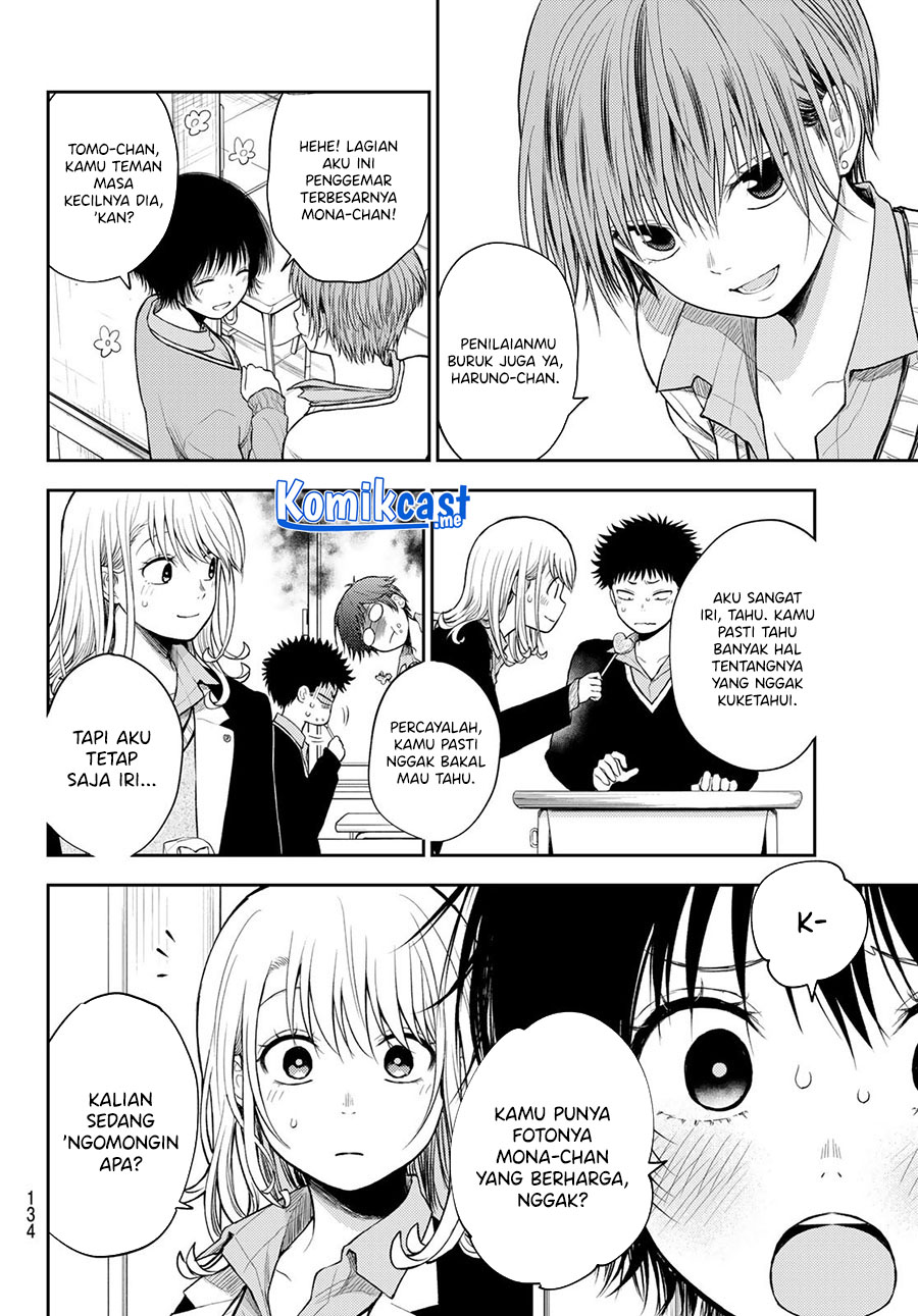 Kuroiwa Medaka ni Watashi no Kawaii ga Tsuujinai (My Charms Are Wasted On Kuroiwa Medaka)