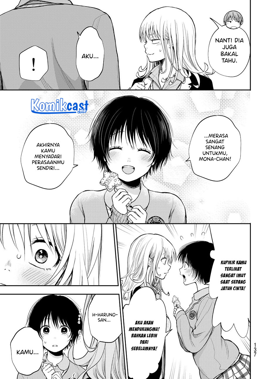 Kuroiwa Medaka ni Watashi no Kawaii ga Tsuujinai (My Charms Are Wasted On Kuroiwa Medaka)