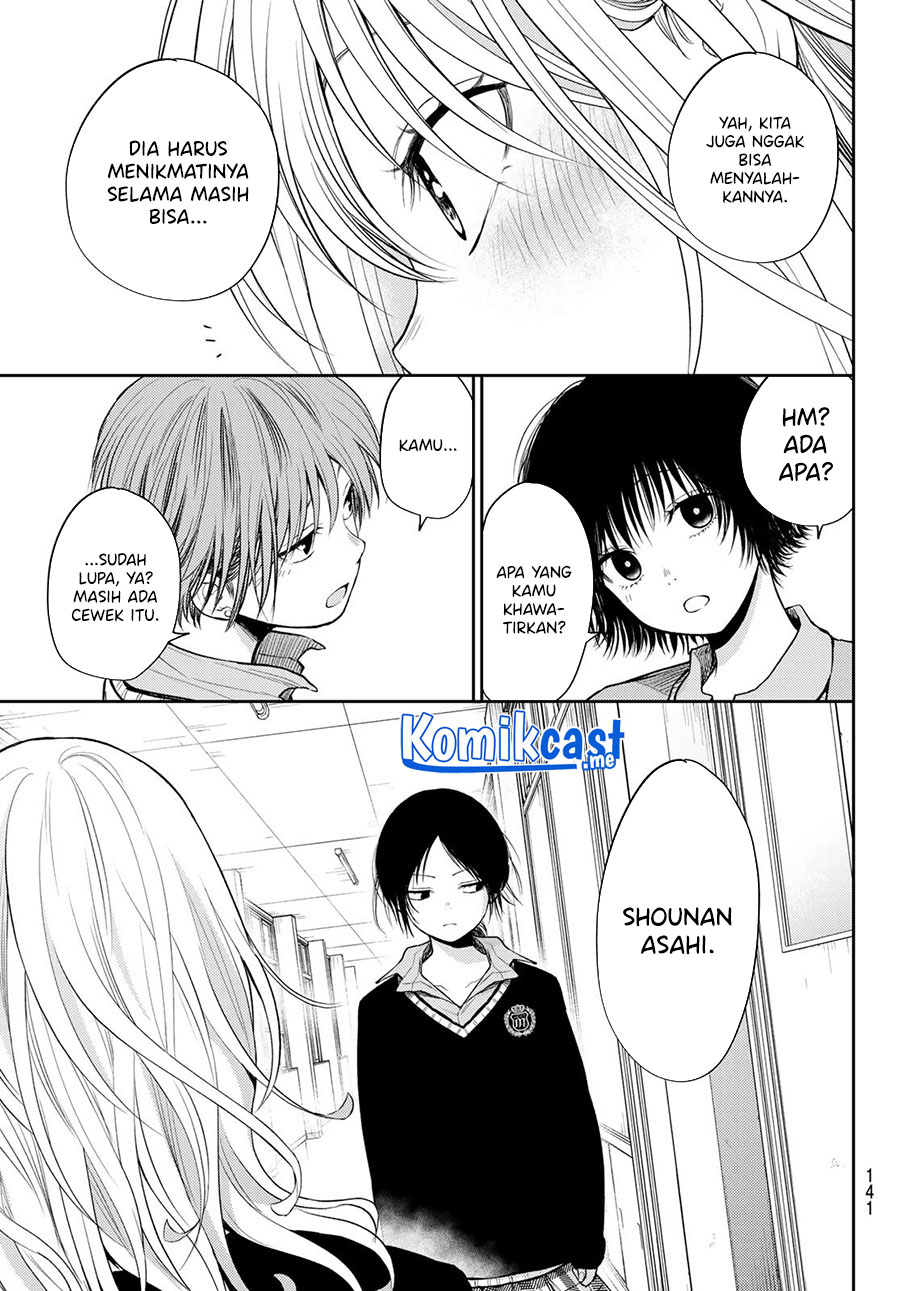 Kuroiwa Medaka ni Watashi no Kawaii ga Tsuujinai (My Charms Are Wasted On Kuroiwa Medaka)