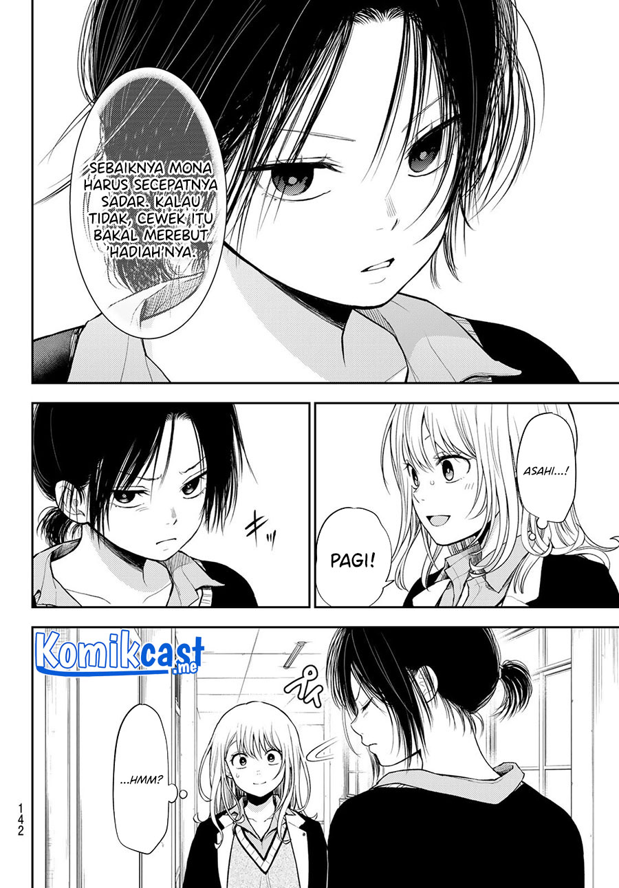 Kuroiwa Medaka ni Watashi no Kawaii ga Tsuujinai (My Charms Are Wasted On Kuroiwa Medaka)